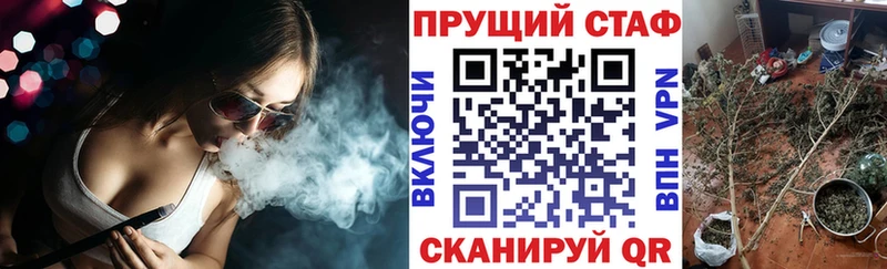 Купить наркоту Барабинск АМФ Метадон Канабис A PVP Меф мяу мяу