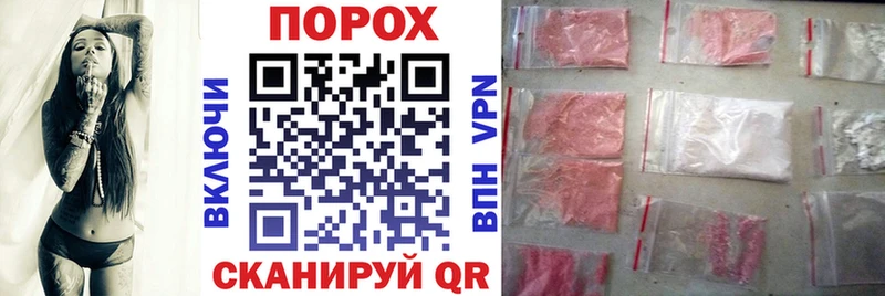как найти закладки Барабинск ссылка на мегу tor Amphetamine 97%