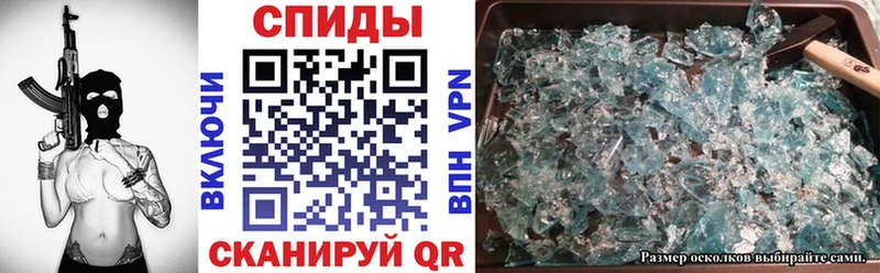 АМФЕТАМИН VHQ Барабинск