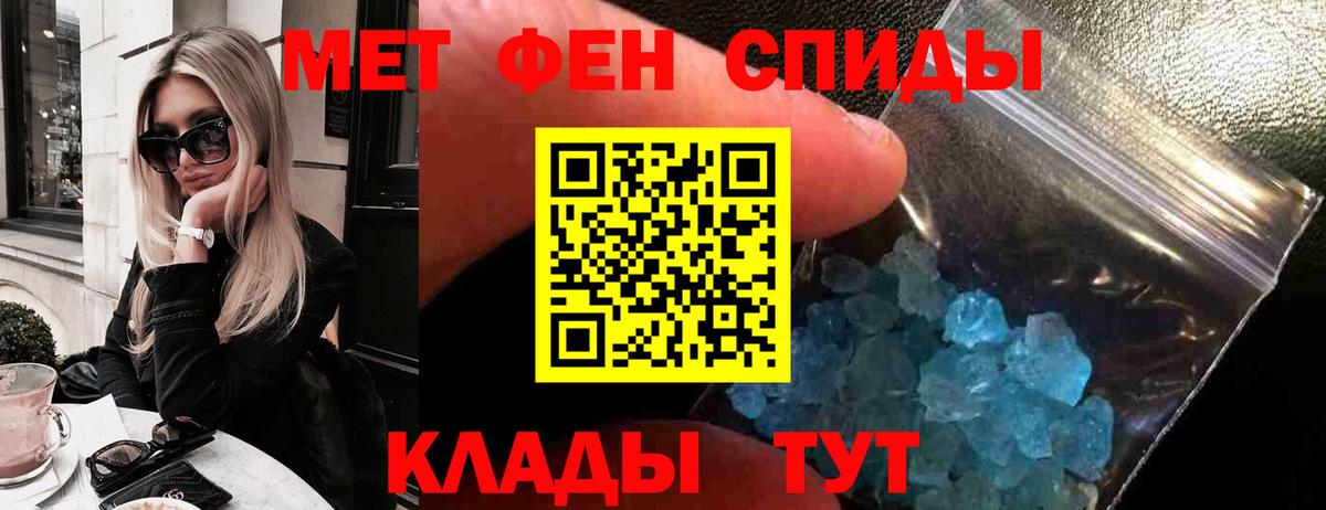 Барабинск  Amphetamine 98%  Вход с VPN 