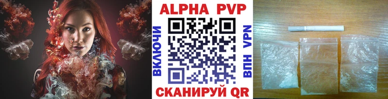 продажа наркотиков Барабинск А ПВП Crystall