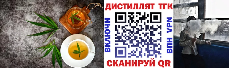 Печенье с ТГК конопля  продажа наркотиков  Барабинск 