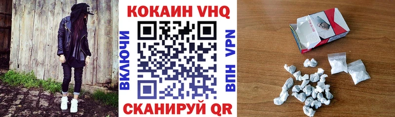 Cocaine 97%  Барабинск 