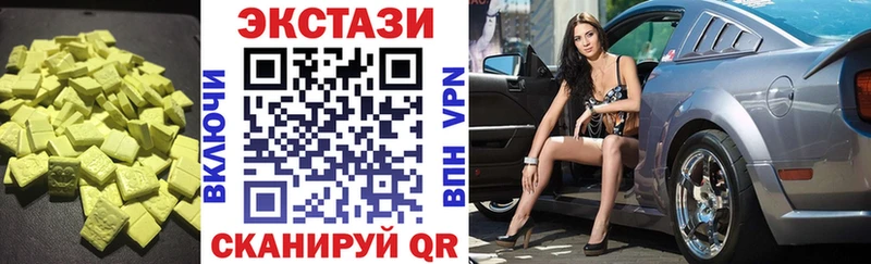 ЭКСТАЗИ Cube Барабинск