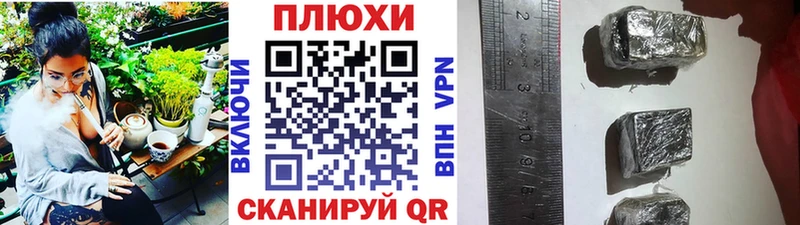 Гашиш 40% ТГК  площадка клад  Барабинск  наркотики 