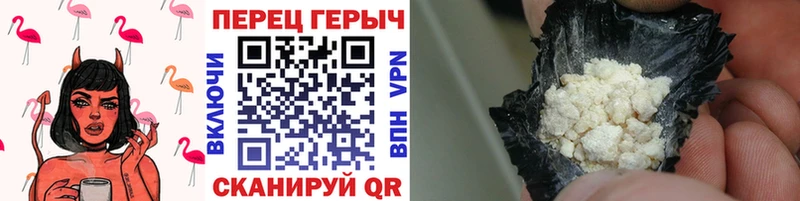 как найти закладки Барабинск ссылка на мегу ссылка ГЕРОИН хмурый