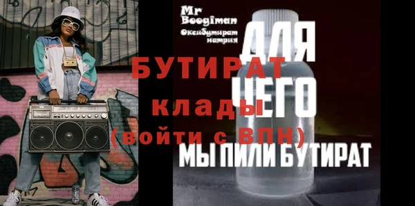 ALPHA PVP Балабаново