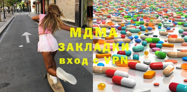 spice Балахна