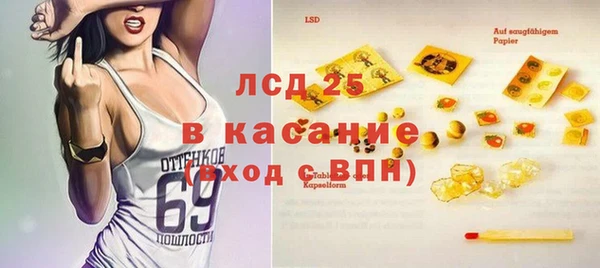 spice Балахна