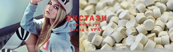 ALPHA PVP Балабаново
