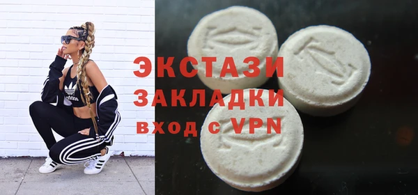 марки lsd Баксан