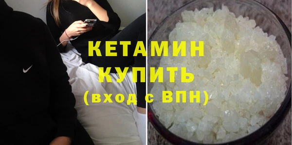 ALPHA PVP Балабаново