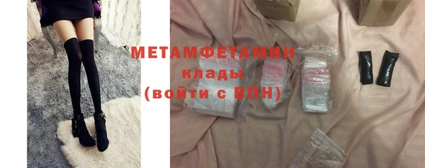 spice Балахна