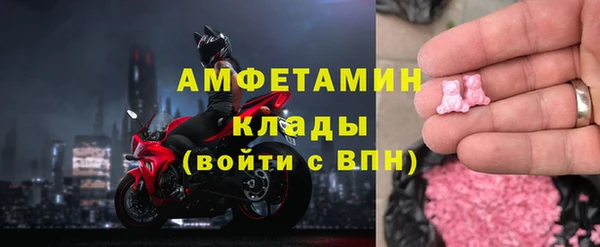 spice Балахна