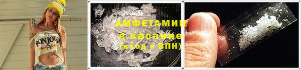 spice Балахна
