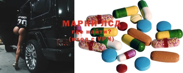 марки lsd Баксан