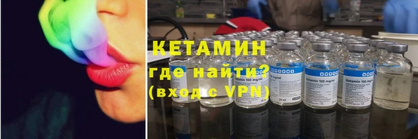 ALPHA PVP Балабаново