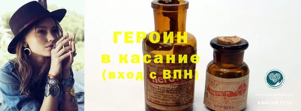 spice Балахна