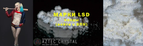 марки lsd Баксан