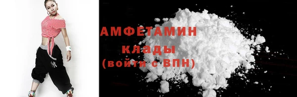 ALPHA PVP Балабаново