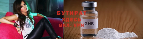 марки lsd Баксан