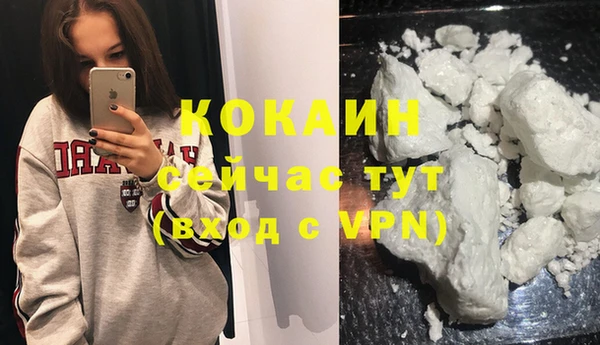spice Балахна