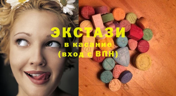 spice Балахна