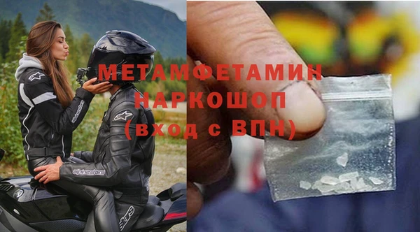 spice Балахна