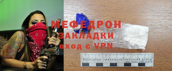 ALPHA PVP Балабаново