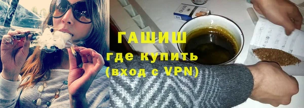 ALPHA PVP Балабаново