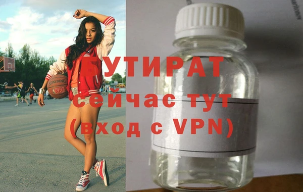 spice Балахна