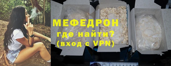 ALPHA PVP Балабаново