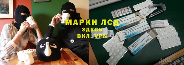 ALPHA PVP Балабаново