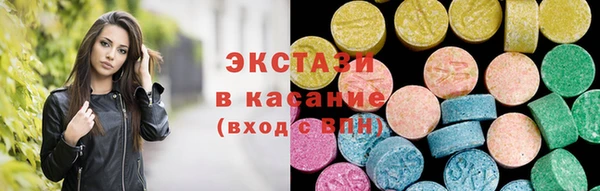 spice Балахна