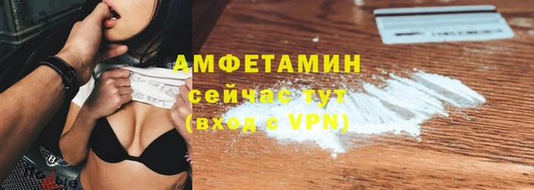 spice Балахна