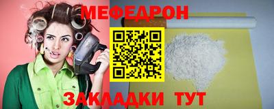 mdpv Железноводск