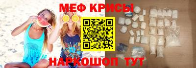 mdpv Железноводск