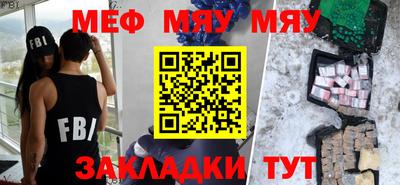 стаф Ефремов