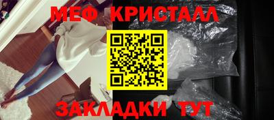стаф Ефремов