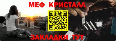 mdpv Железноводск