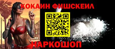 индика Железногорск
