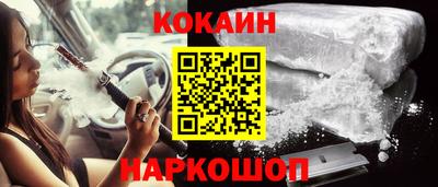 mdpv Железноводск