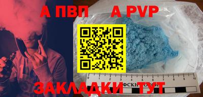 mdpv Железноводск