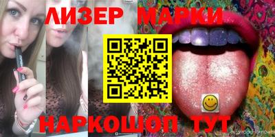 индика Железногорск