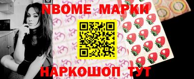 mdpv Железноводск