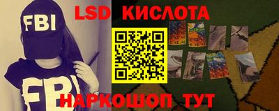 mdpv Железноводск