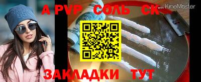 стаф Ефремов