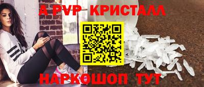 mdpv Железноводск