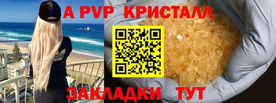 индика Железногорск