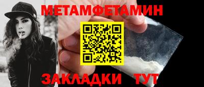 индика Железногорск